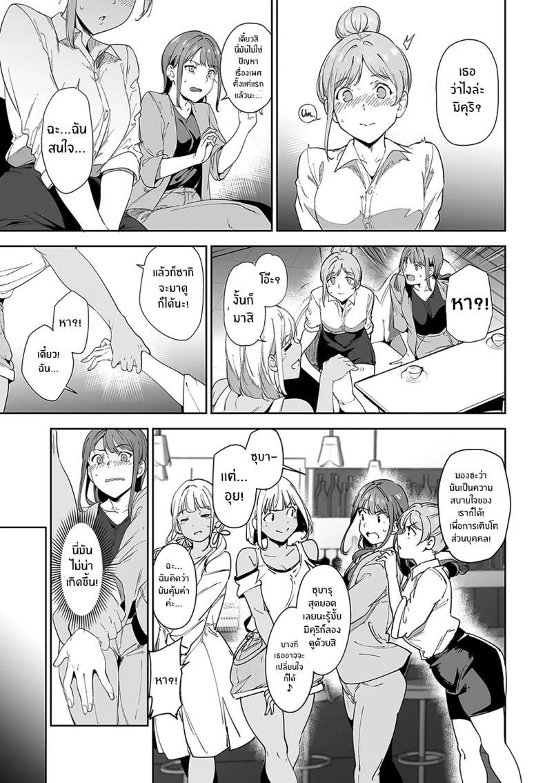 Doujin-Lc- อ่าน โดจิน มังฮวา เกาหลี ญี่ปุ่น จีน แปลไทย เกาะไร้ศีลธรรม [Alp] Amoral Island ตอนที่ 1 2 3 4 5 6 7 8 9 10 11 12 13 14 ฟรี ไม่มีโฆษณา อ่าน โดจิน Manhwa เกาหลี ญี่ปุ่น จีน เรามีครบ คัดมาให้เน้นๆ โดจิน 18+ รับประกันความฟินโดย  Doujin Lc
