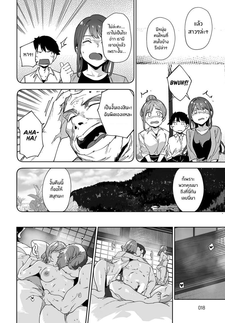 Doujin-Lc- อ่าน โดจิน มังฮวา เกาหลี ญี่ปุ่น จีน แปลไทย เกาะไร้ศีลธรรม [Alp] Amoral Island ตอนที่ 1 2 3 4 5 6 7 8 9 10 11 12 13 14 ฟรี ไม่มีโฆษณา อ่าน โดจิน Manhwa เกาหลี ญี่ปุ่น จีน เรามีครบ คัดมาให้เน้นๆ โดจิน 18+ รับประกันความฟินโดย  Doujin Lc