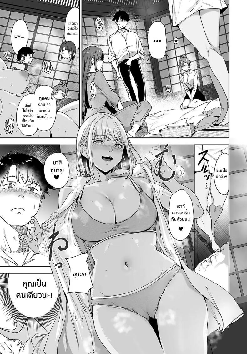 Doujin-Lc- อ่าน โดจิน มังฮวา เกาหลี ญี่ปุ่น จีน แปลไทย เกาะไร้ศีลธรรม [Alp] Amoral Island ตอนที่ 1 2 3 4 5 6 7 8 9 10 11 12 13 14 ฟรี ไม่มีโฆษณา อ่าน โดจิน Manhwa เกาหลี ญี่ปุ่น จีน เรามีครบ คัดมาให้เน้นๆ โดจิน 18+ รับประกันความฟินโดย  Doujin Lc