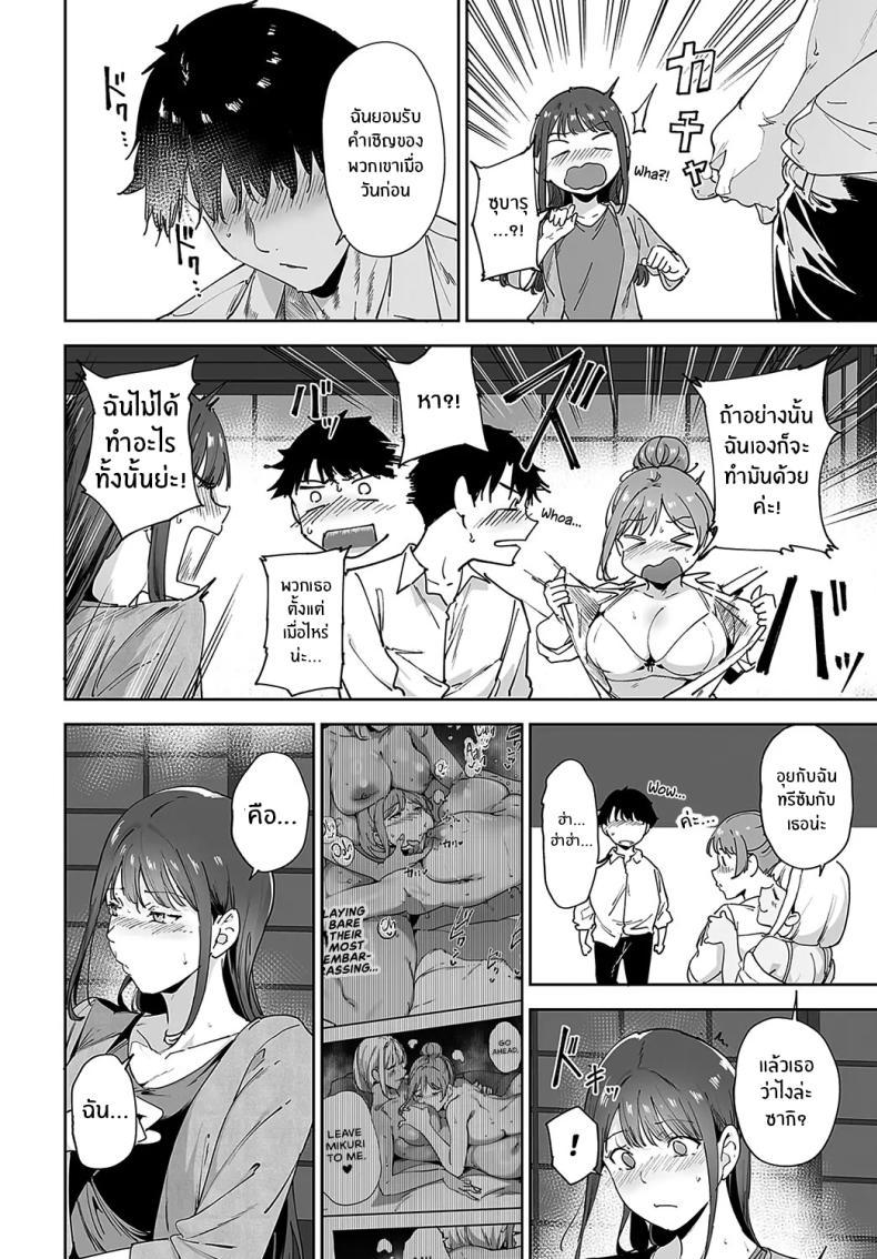 Doujin-Lc- อ่าน โดจิน มังฮวา เกาหลี ญี่ปุ่น จีน แปลไทย เกาะไร้ศีลธรรม [Alp] Amoral Island ตอนที่ 1 2 3 4 5 6 7 8 9 10 11 12 13 14 ฟรี ไม่มีโฆษณา อ่าน โดจิน Manhwa เกาหลี ญี่ปุ่น จีน เรามีครบ คัดมาให้เน้นๆ โดจิน 18+ รับประกันความฟินโดย  Doujin Lc