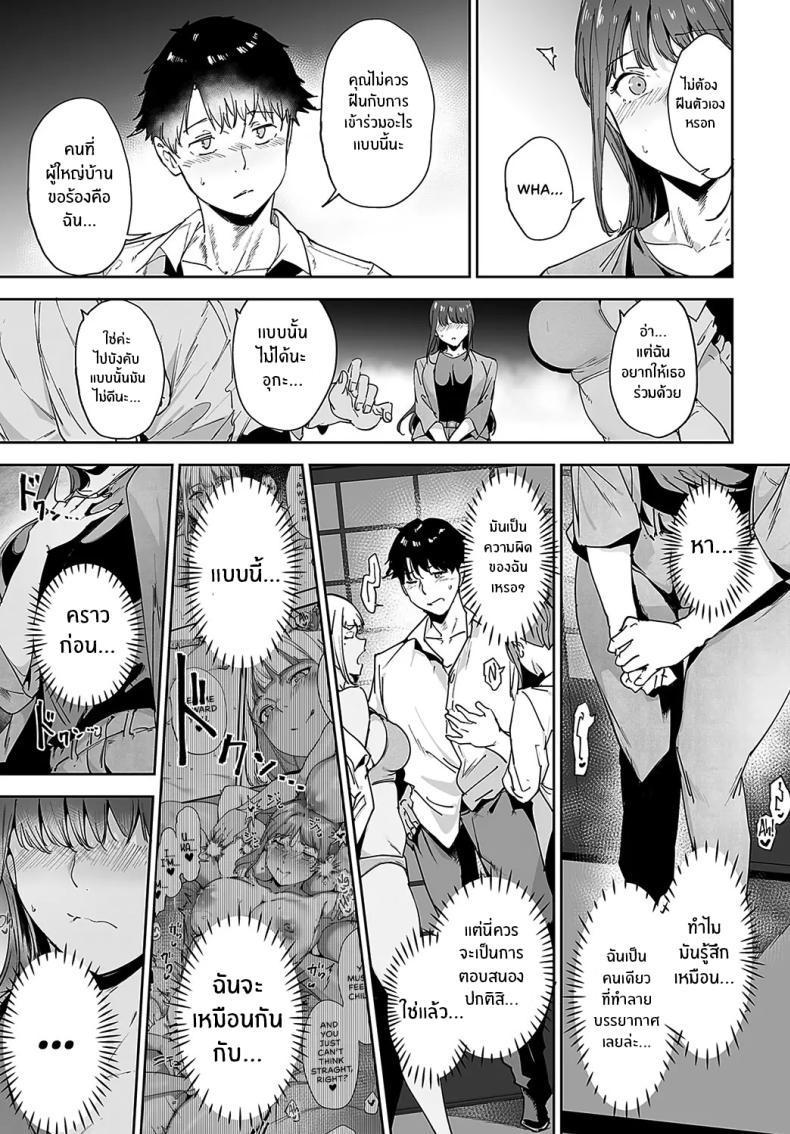 Doujin-Lc- อ่าน โดจิน มังฮวา เกาหลี ญี่ปุ่น จีน แปลไทย เกาะไร้ศีลธรรม [Alp] Amoral Island ตอนที่ 1 2 3 4 5 6 7 8 9 10 11 12 13 14 ฟรี ไม่มีโฆษณา อ่าน โดจิน Manhwa เกาหลี ญี่ปุ่น จีน เรามีครบ คัดมาให้เน้นๆ โดจิน 18+ รับประกันความฟินโดย  Doujin Lc