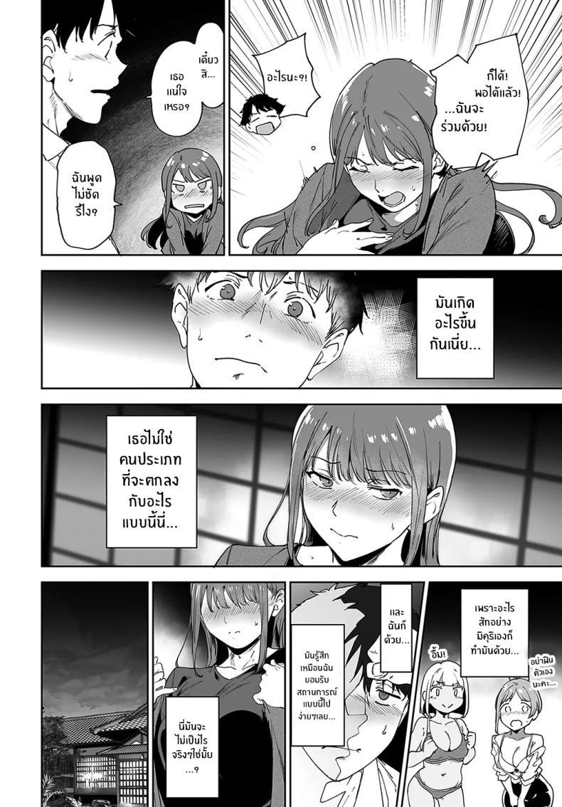 Doujin-Lc- อ่าน โดจิน มังฮวา เกาหลี ญี่ปุ่น จีน แปลไทย เกาะไร้ศีลธรรม [Alp] Amoral Island ตอนที่ 1 2 3 4 5 6 7 8 9 10 11 12 13 14 ฟรี ไม่มีโฆษณา อ่าน โดจิน Manhwa เกาหลี ญี่ปุ่น จีน เรามีครบ คัดมาให้เน้นๆ โดจิน 18+ รับประกันความฟินโดย  Doujin Lc
