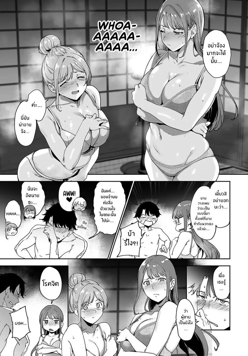 Doujin-Lc- อ่าน โดจิน มังฮวา เกาหลี ญี่ปุ่น จีน แปลไทย เกาะไร้ศีลธรรม [Alp] Amoral Island ตอนที่ 1 2 3 4 5 6 7 8 9 10 11 12 13 14 ฟรี ไม่มีโฆษณา อ่าน โดจิน Manhwa เกาหลี ญี่ปุ่น จีน เรามีครบ คัดมาให้เน้นๆ โดจิน 18+ รับประกันความฟินโดย  Doujin Lc