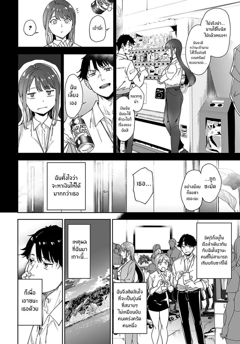 Doujin-Lc- อ่าน โดจิน มังฮวา เกาหลี ญี่ปุ่น จีน แปลไทย เกาะไร้ศีลธรรม [Alp] Amoral Island ตอนที่ 1 2 3 4 5 6 7 8 9 10 11 12 13 14 ฟรี ไม่มีโฆษณา อ่าน โดจิน Manhwa เกาหลี ญี่ปุ่น จีน เรามีครบ คัดมาให้เน้นๆ โดจิน 18+ รับประกันความฟินโดย  Doujin Lc