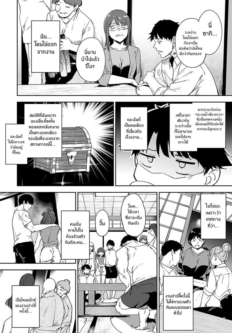 Doujin-Lc- อ่าน โดจิน มังฮวา เกาหลี ญี่ปุ่น จีน แปลไทย เกาะไร้ศีลธรรม [Alp] Amoral Island ตอนที่ 1 2 3 4 5 6 7 8 9 10 11 12 13 14 ฟรี ไม่มีโฆษณา อ่าน โดจิน Manhwa เกาหลี ญี่ปุ่น จีน เรามีครบ คัดมาให้เน้นๆ โดจิน 18+ รับประกันความฟินโดย  Doujin Lc