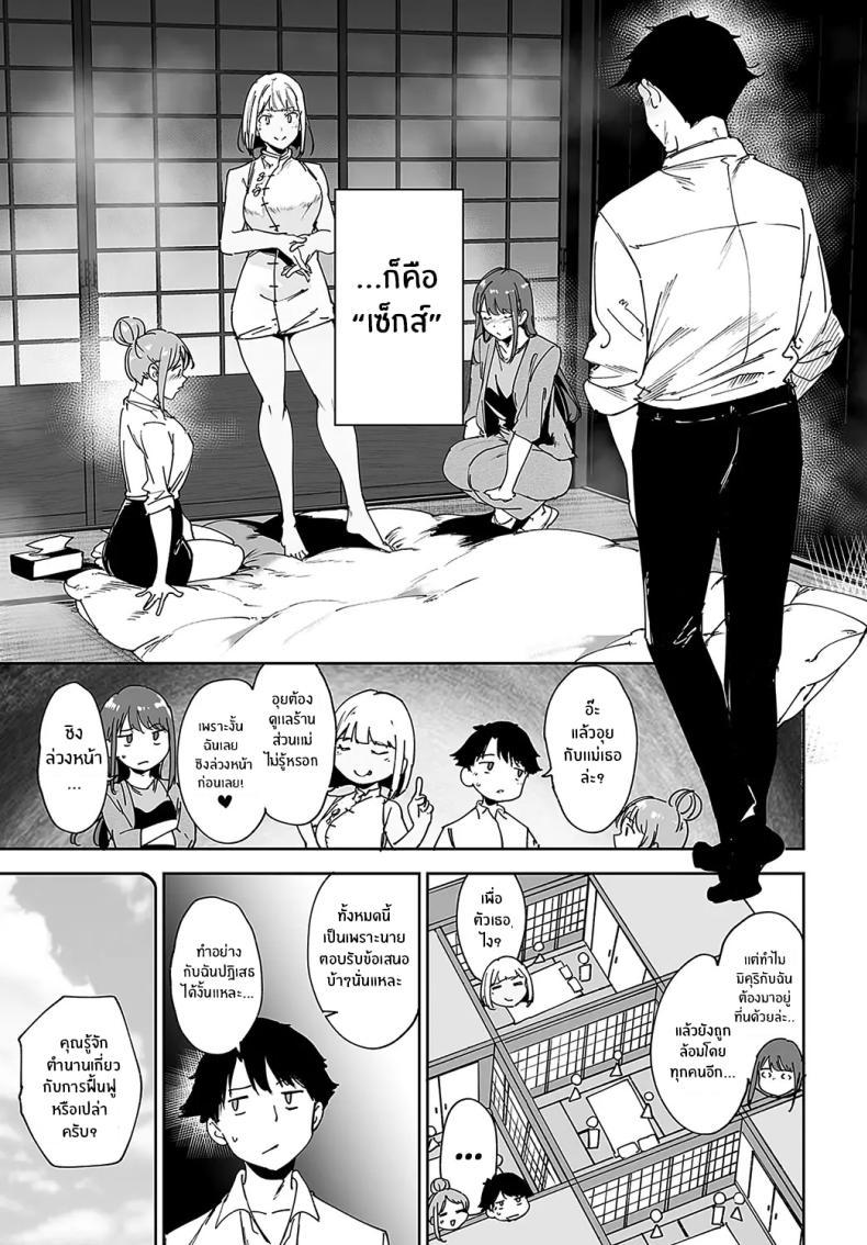 Doujin-Lc- อ่าน โดจิน มังฮวา เกาหลี ญี่ปุ่น จีน แปลไทย เกาะไร้ศีลธรรม [Alp] Amoral Island ตอนที่ 1 2 3 4 5 6 7 8 9 10 11 12 13 14 ฟรี ไม่มีโฆษณา อ่าน โดจิน Manhwa เกาหลี ญี่ปุ่น จีน เรามีครบ คัดมาให้เน้นๆ โดจิน 18+ รับประกันความฟินโดย  Doujin Lc