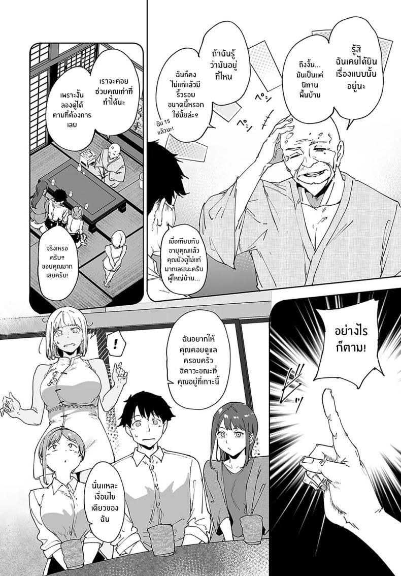Doujin-Lc- อ่าน โดจิน มังฮวา เกาหลี ญี่ปุ่น จีน แปลไทย เกาะไร้ศีลธรรม [Alp] Amoral Island ตอนที่ 1 2 3 4 5 6 7 8 9 10 11 12 13 14 ฟรี ไม่มีโฆษณา อ่าน โดจิน Manhwa เกาหลี ญี่ปุ่น จีน เรามีครบ คัดมาให้เน้นๆ โดจิน 18+ รับประกันความฟินโดย  Doujin Lc