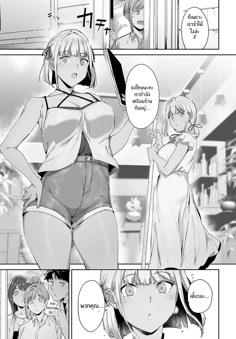 Doujin-Lc- อ่าน โดจิน มังฮวา เกาหลี ญี่ปุ่น จีน แปลไทย เกาะไร้ศีลธรรม [Alp] Amoral Island ตอนที่ 1 2 3 4 5 6 7 8 9 10 11 12 13 14 ฟรี ไม่มีโฆษณา อ่าน โดจิน Manhwa เกาหลี ญี่ปุ่น จีน เรามีครบ คัดมาให้เน้นๆ โดจิน 18+ รับประกันความฟินโดย  Doujin Lc