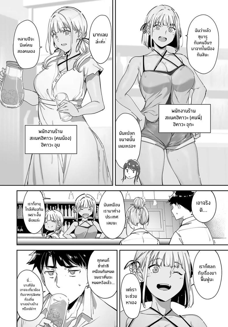 Doujin-Lc- อ่าน โดจิน มังฮวา เกาหลี ญี่ปุ่น จีน แปลไทย เกาะไร้ศีลธรรม [Alp] Amoral Island ตอนที่ 1 2 3 4 5 6 7 8 9 10 11 12 13 14 ฟรี ไม่มีโฆษณา อ่าน โดจิน Manhwa เกาหลี ญี่ปุ่น จีน เรามีครบ คัดมาให้เน้นๆ โดจิน 18+ รับประกันความฟินโดย  Doujin Lc
