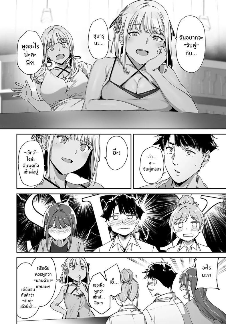 Doujin-Lc- อ่าน โดจิน มังฮวา เกาหลี ญี่ปุ่น จีน แปลไทย เกาะไร้ศีลธรรม [Alp] Amoral Island ตอนที่ 1 2 3 4 5 6 7 8 9 10 11 12 13 14 ฟรี ไม่มีโฆษณา อ่าน โดจิน Manhwa เกาหลี ญี่ปุ่น จีน เรามีครบ คัดมาให้เน้นๆ โดจิน 18+ รับประกันความฟินโดย  Doujin Lc
