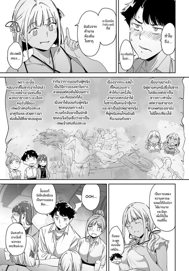 Doujin-Lc- อ่าน โดจิน มังฮวา เกาหลี ญี่ปุ่น จีน แปลไทย เกาะไร้ศีลธรรม [Alp] Amoral Island ตอนที่ 1 2 3 4 5 6 7 8 9 10 11 12 13 14 ฟรี ไม่มีโฆษณา อ่าน โดจิน Manhwa เกาหลี ญี่ปุ่น จีน เรามีครบ คัดมาให้เน้นๆ โดจิน 18+ รับประกันความฟินโดย  Doujin Lc