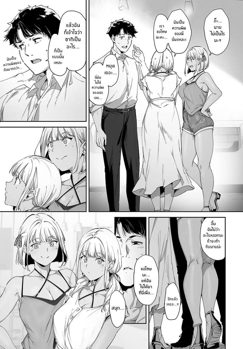 Doujin-Lc- อ่าน โดจิน มังฮวา เกาหลี ญี่ปุ่น จีน แปลไทย เกาะไร้ศีลธรรม [Alp] Amoral Island ตอนที่ 1 2 3 4 5 6 7 8 9 10 11 12 13 14 ฟรี ไม่มีโฆษณา อ่าน โดจิน Manhwa เกาหลี ญี่ปุ่น จีน เรามีครบ คัดมาให้เน้นๆ โดจิน 18+ รับประกันความฟินโดย  Doujin Lc