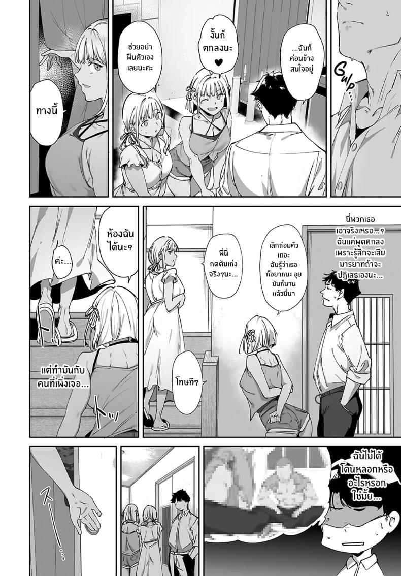 Doujin-Lc- อ่าน โดจิน มังฮวา เกาหลี ญี่ปุ่น จีน แปลไทย เกาะไร้ศีลธรรม [Alp] Amoral Island ตอนที่ 1 2 3 4 5 6 7 8 9 10 11 12 13 14 ฟรี ไม่มีโฆษณา อ่าน โดจิน Manhwa เกาหลี ญี่ปุ่น จีน เรามีครบ คัดมาให้เน้นๆ โดจิน 18+ รับประกันความฟินโดย  Doujin Lc