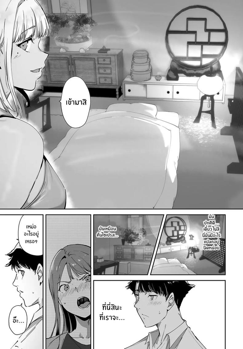 Doujin-Lc- อ่าน โดจิน มังฮวา เกาหลี ญี่ปุ่น จีน แปลไทย เกาะไร้ศีลธรรม [Alp] Amoral Island ตอนที่ 1 2 3 4 5 6 7 8 9 10 11 12 13 14 ฟรี ไม่มีโฆษณา อ่าน โดจิน Manhwa เกาหลี ญี่ปุ่น จีน เรามีครบ คัดมาให้เน้นๆ โดจิน 18+ รับประกันความฟินโดย  Doujin Lc
