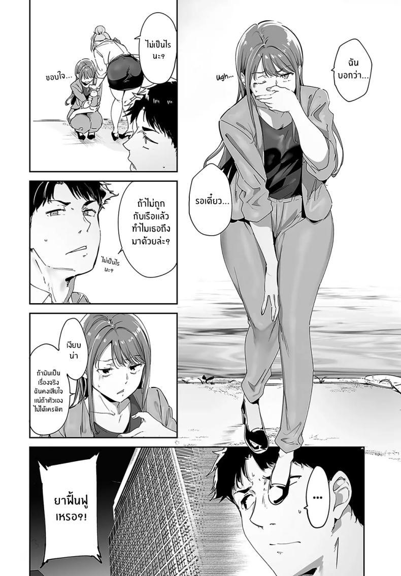 Doujin-Lc- อ่าน โดจิน มังฮวา เกาหลี ญี่ปุ่น จีน แปลไทย เกาะไร้ศีลธรรม [Alp] Amoral Island ตอนที่ 1 2 3 4 5 6 7 8 9 10 11 12 13 14 ฟรี ไม่มีโฆษณา อ่าน โดจิน Manhwa เกาหลี ญี่ปุ่น จีน เรามีครบ คัดมาให้เน้นๆ โดจิน 18+ รับประกันความฟินโดย  Doujin Lc