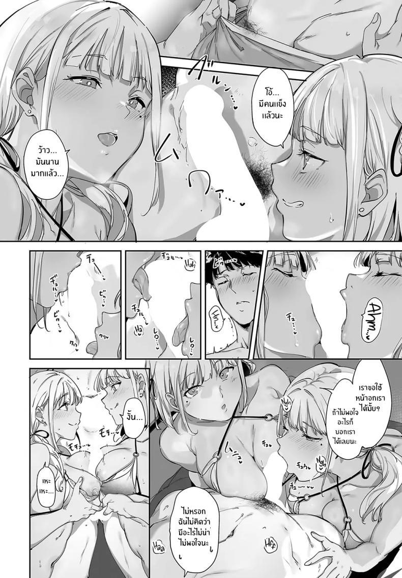 Doujin-Lc- อ่าน โดจิน มังฮวา เกาหลี ญี่ปุ่น จีน แปลไทย เกาะไร้ศีลธรรม [Alp] Amoral Island ตอนที่ 1 2 3 4 5 6 7 8 9 10 11 12 13 14 ฟรี ไม่มีโฆษณา อ่าน โดจิน Manhwa เกาหลี ญี่ปุ่น จีน เรามีครบ คัดมาให้เน้นๆ โดจิน 18+ รับประกันความฟินโดย  Doujin Lc