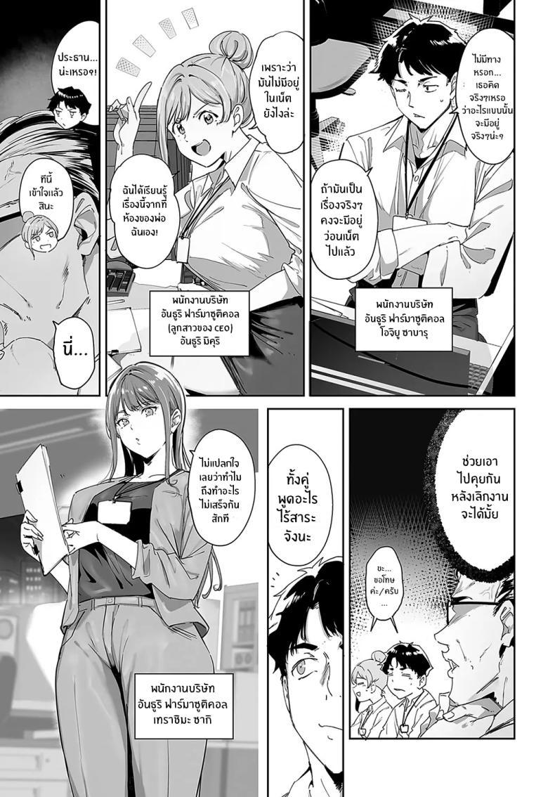 Doujin-Lc- อ่าน โดจิน มังฮวา เกาหลี ญี่ปุ่น จีน แปลไทย เกาะไร้ศีลธรรม [Alp] Amoral Island ตอนที่ 1 2 3 4 5 6 7 8 9 10 11 12 13 14 ฟรี ไม่มีโฆษณา อ่าน โดจิน Manhwa เกาหลี ญี่ปุ่น จีน เรามีครบ คัดมาให้เน้นๆ โดจิน 18+ รับประกันความฟินโดย  Doujin Lc