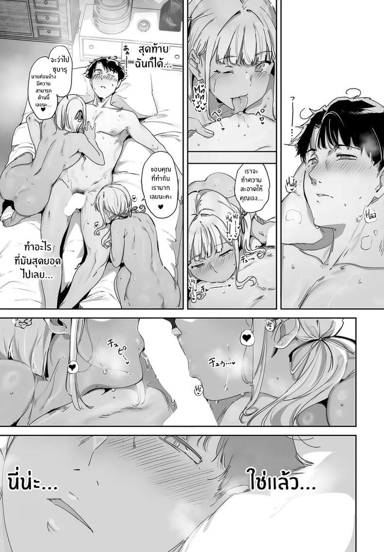 Doujin-Lc- อ่าน โดจิน มังฮวา เกาหลี ญี่ปุ่น จีน แปลไทย เกาะไร้ศีลธรรม [Alp] Amoral Island ตอนที่ 1 2 3 4 5 6 7 8 9 10 11 12 13 14 ฟรี ไม่มีโฆษณา อ่าน โดจิน Manhwa เกาหลี ญี่ปุ่น จีน เรามีครบ คัดมาให้เน้นๆ โดจิน 18+ รับประกันความฟินโดย  Doujin Lc