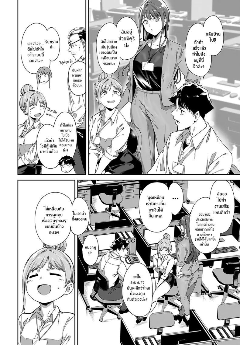 Doujin-Lc- อ่าน โดจิน มังฮวา เกาหลี ญี่ปุ่น จีน แปลไทย เกาะไร้ศีลธรรม [Alp] Amoral Island ตอนที่ 1 2 3 4 5 6 7 8 9 10 11 12 13 14 ฟรี ไม่มีโฆษณา อ่าน โดจิน Manhwa เกาหลี ญี่ปุ่น จีน เรามีครบ คัดมาให้เน้นๆ โดจิน 18+ รับประกันความฟินโดย  Doujin Lc