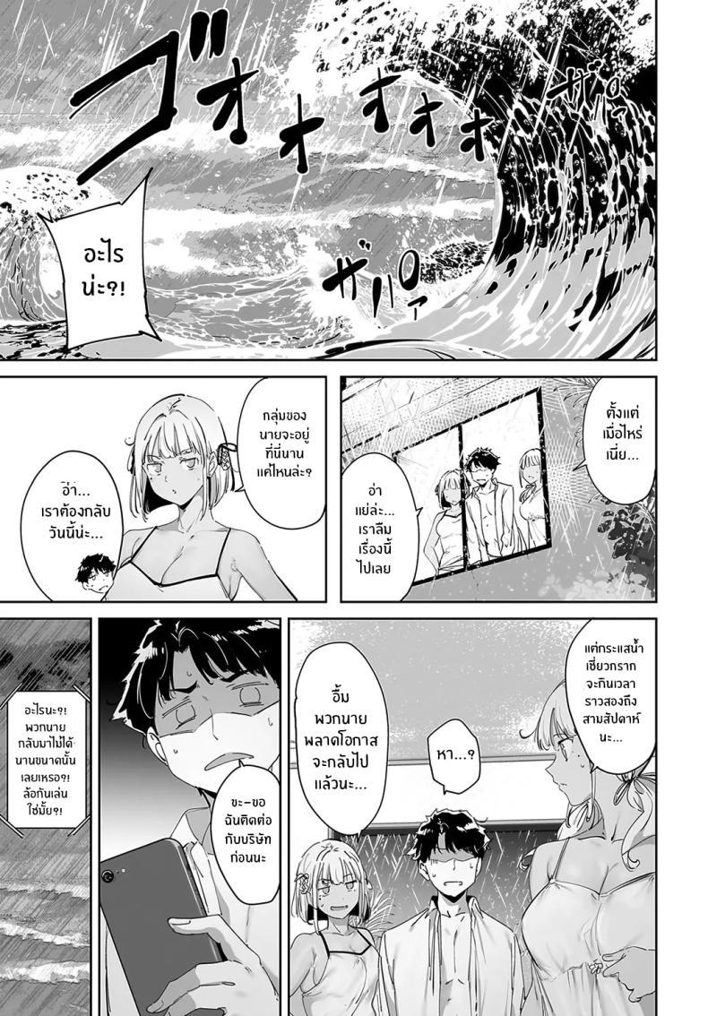 Doujin-Lc- อ่าน โดจิน มังฮวา เกาหลี ญี่ปุ่น จีน แปลไทย เกาะไร้ศีลธรรม [Alp] Amoral Island ตอนที่ 1 2 3 4 5 6 7 8 9 10 11 12 13 14 ฟรี ไม่มีโฆษณา อ่าน โดจิน Manhwa เกาหลี ญี่ปุ่น จีน เรามีครบ คัดมาให้เน้นๆ โดจิน 18+ รับประกันความฟินโดย  Doujin Lc