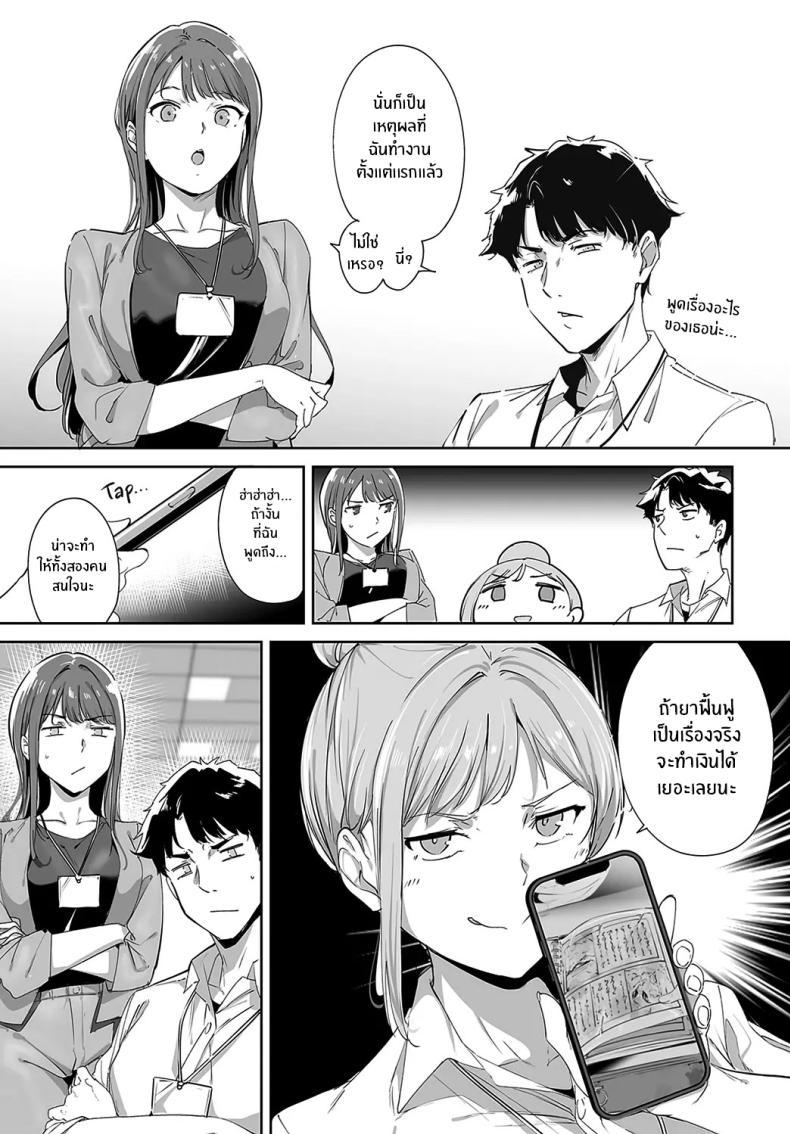 Doujin-Lc- อ่าน โดจิน มังฮวา เกาหลี ญี่ปุ่น จีน แปลไทย เกาะไร้ศีลธรรม [Alp] Amoral Island ตอนที่ 1 2 3 4 5 6 7 8 9 10 11 12 13 14 ฟรี ไม่มีโฆษณา อ่าน โดจิน Manhwa เกาหลี ญี่ปุ่น จีน เรามีครบ คัดมาให้เน้นๆ โดจิน 18+ รับประกันความฟินโดย  Doujin Lc