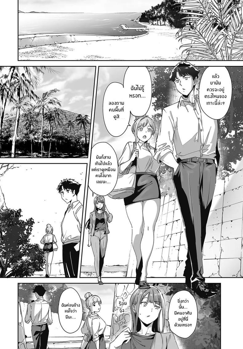 Doujin-Lc- อ่าน โดจิน มังฮวา เกาหลี ญี่ปุ่น จีน แปลไทย เกาะไร้ศีลธรรม [Alp] Amoral Island ตอนที่ 1 2 3 4 5 6 7 8 9 10 11 12 13 14 ฟรี ไม่มีโฆษณา อ่าน โดจิน Manhwa เกาหลี ญี่ปุ่น จีน เรามีครบ คัดมาให้เน้นๆ โดจิน 18+ รับประกันความฟินโดย  Doujin Lc