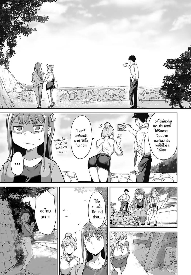Doujin-Lc- อ่าน โดจิน มังฮวา เกาหลี ญี่ปุ่น จีน แปลไทย เกาะไร้ศีลธรรม [Alp] Amoral Island ตอนที่ 1 2 3 4 5 6 7 8 9 10 11 12 13 14 ฟรี ไม่มีโฆษณา อ่าน โดจิน Manhwa เกาหลี ญี่ปุ่น จีน เรามีครบ คัดมาให้เน้นๆ โดจิน 18+ รับประกันความฟินโดย  Doujin Lc