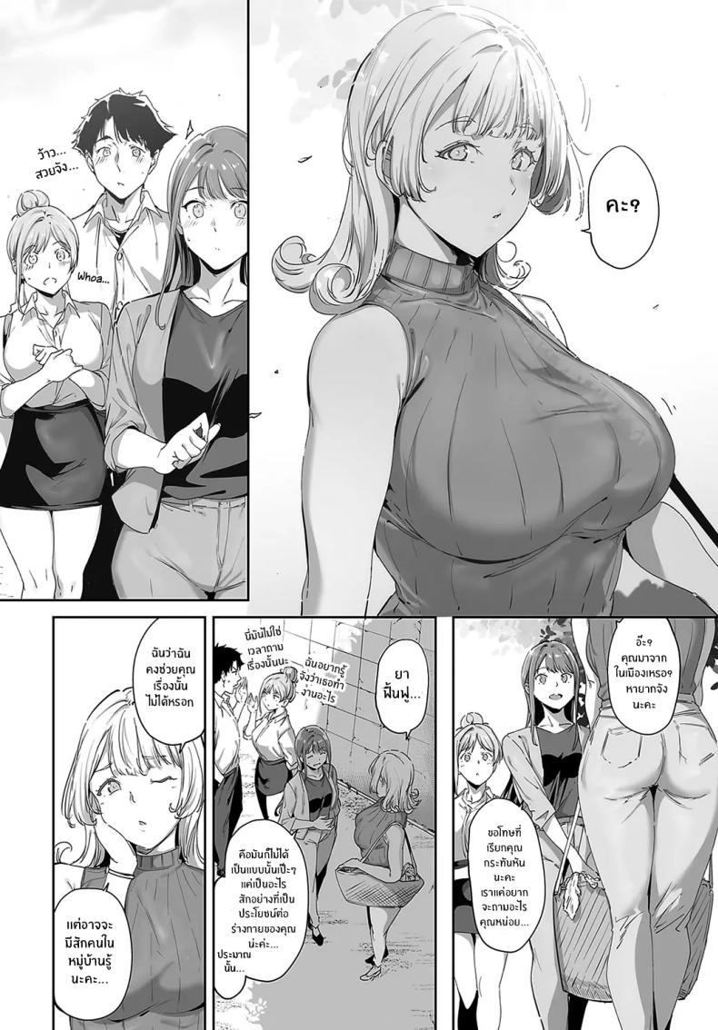 Doujin-Lc- อ่าน โดจิน มังฮวา เกาหลี ญี่ปุ่น จีน แปลไทย เกาะไร้ศีลธรรม [Alp] Amoral Island ตอนที่ 1 2 3 4 5 6 7 8 9 10 11 12 13 14 ฟรี ไม่มีโฆษณา อ่าน โดจิน Manhwa เกาหลี ญี่ปุ่น จีน เรามีครบ คัดมาให้เน้นๆ โดจิน 18+ รับประกันความฟินโดย  Doujin Lc