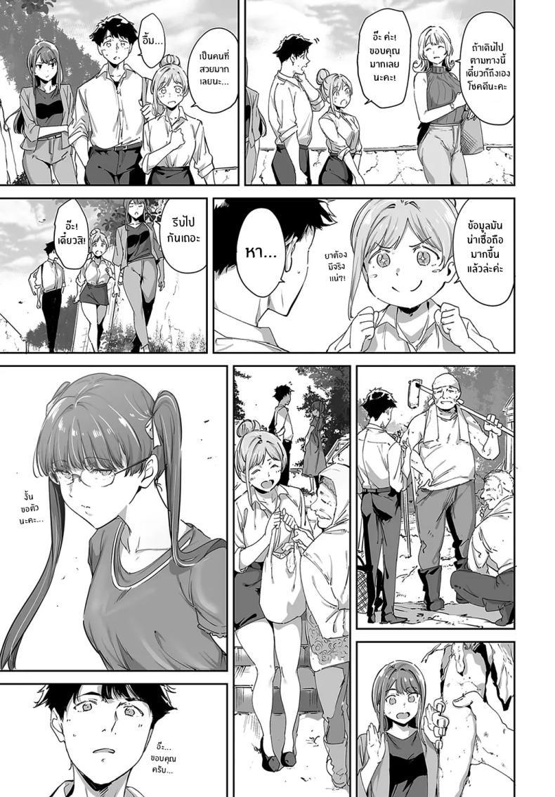 Doujin-Lc- อ่าน โดจิน มังฮวา เกาหลี ญี่ปุ่น จีน แปลไทย เกาะไร้ศีลธรรม [Alp] Amoral Island ตอนที่ 1 2 3 4 5 6 7 8 9 10 11 12 13 14 ฟรี ไม่มีโฆษณา อ่าน โดจิน Manhwa เกาหลี ญี่ปุ่น จีน เรามีครบ คัดมาให้เน้นๆ โดจิน 18+ รับประกันความฟินโดย  Doujin Lc