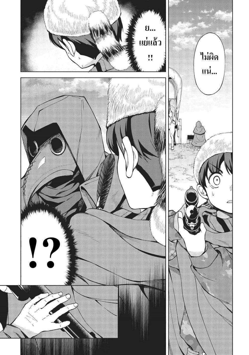 Manga-lc-com อ่านมังงะ อ่านการ์ตูน ออนไลน์ ฟรี Hokkaidou no Geneki Hunter ga Isekai ni Hourikoma Rete Mita ~Elf Yome to Meguru Isekai Shuryou Life~ ตอนที่ 1 2 3 4 5 6 7 8 9 10 11 12 13 14 ฟรี ไม่มีโฆษณา Manga-lc - อ่าน มังงะ อ่าน การ์ตูน ออนไลน์ อ่านมังงะ ฟรี