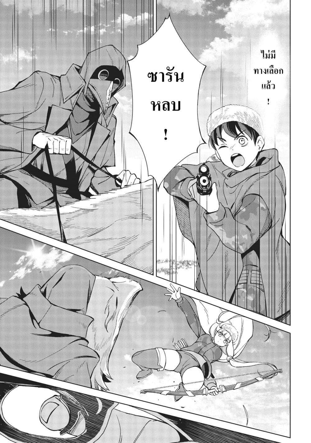 Manga-lc-com อ่านมังงะ อ่านการ์ตูน ออนไลน์ ฟรี Hokkaidou no Geneki Hunter ga Isekai ni Hourikoma Rete Mita ~Elf Yome to Meguru Isekai Shuryou Life~ ตอนที่ 1 2 3 4 5 6 7 8 9 10 11 12 13 14 ฟรี ไม่มีโฆษณา Manga-lc - อ่าน มังงะ อ่าน การ์ตูน ออนไลน์ อ่านมังงะ ฟรี