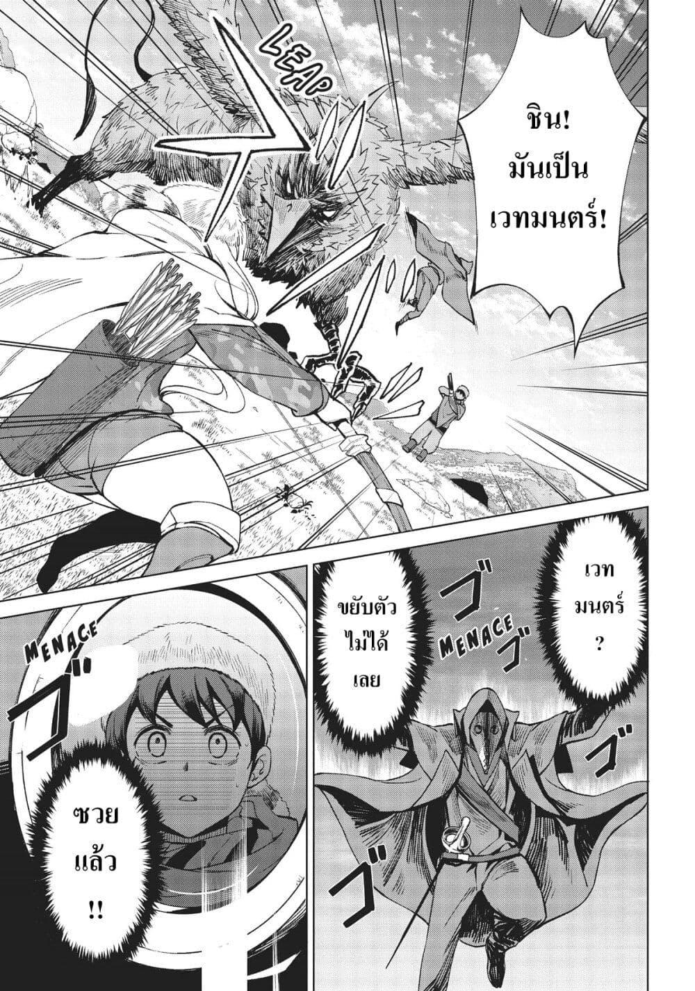 Manga-lc-com อ่านมังงะ อ่านการ์ตูน ออนไลน์ ฟรี Hokkaidou no Geneki Hunter ga Isekai ni Hourikoma Rete Mita ~Elf Yome to Meguru Isekai Shuryou Life~ ตอนที่ 1 2 3 4 5 6 7 8 9 10 11 12 13 14 ฟรี ไม่มีโฆษณา Manga-lc - อ่าน มังงะ อ่าน การ์ตูน ออนไลน์ อ่านมังงะ ฟรี