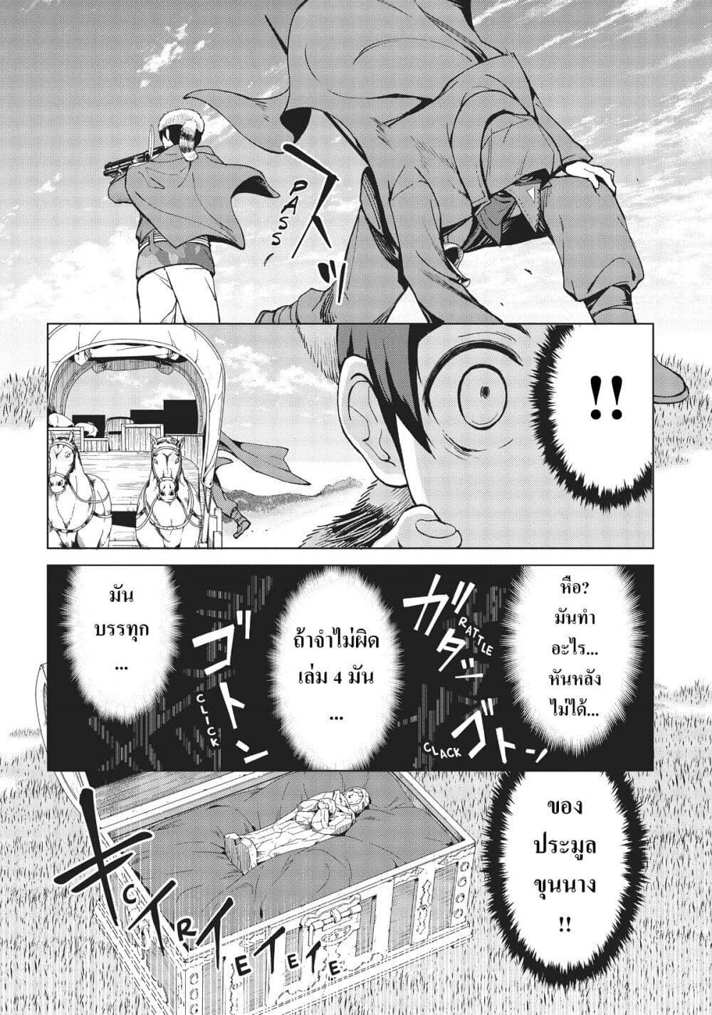 Manga-lc-com อ่านมังงะ อ่านการ์ตูน ออนไลน์ ฟรี Hokkaidou no Geneki Hunter ga Isekai ni Hourikoma Rete Mita ~Elf Yome to Meguru Isekai Shuryou Life~ ตอนที่ 1 2 3 4 5 6 7 8 9 10 11 12 13 14 ฟรี ไม่มีโฆษณา Manga-lc - อ่าน มังงะ อ่าน การ์ตูน ออนไลน์ อ่านมังงะ ฟรี