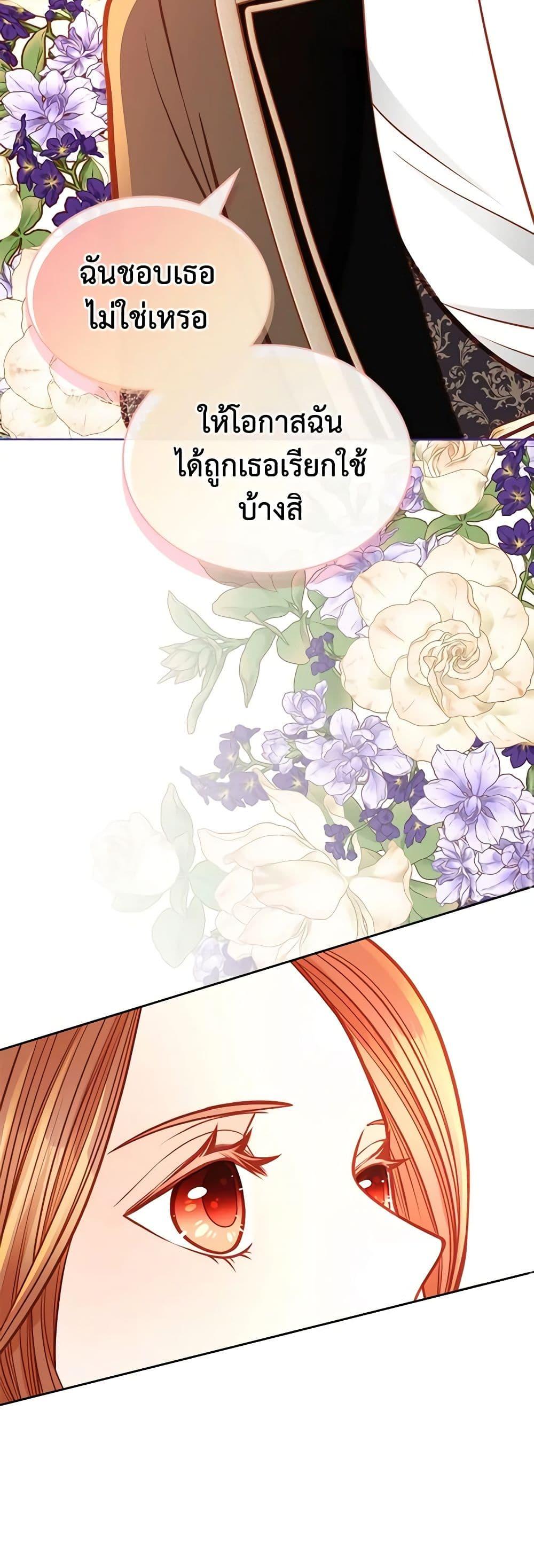 Manga-lc-com อ่านมังงะ อ่านการ์ตูน ออนไลน์ ฟรี The Duchess’s Secret Dressing Room ตอนที่ 1 2 3 4 5 6 7 8 9 10 11 12 13 14 ฟรี ไม่มีโฆษณา Manga-lc - อ่าน มังงะ อ่าน การ์ตูน ออนไลน์ อ่านมังงะ ฟรี