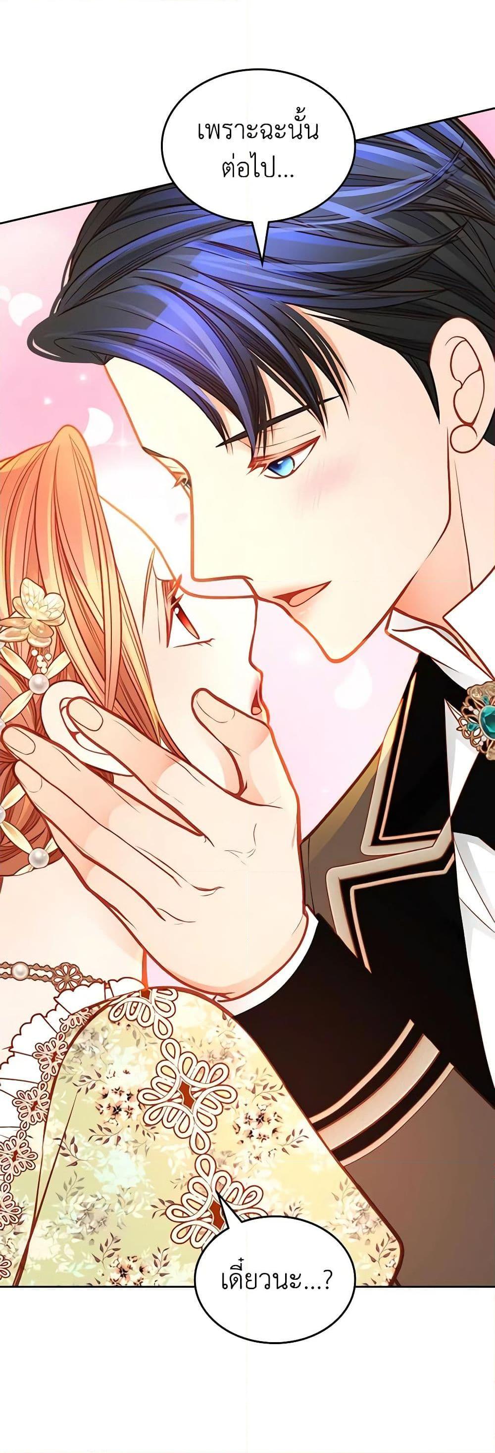 Manga-lc-com อ่านมังงะ อ่านการ์ตูน ออนไลน์ ฟรี The Duchess’s Secret Dressing Room ตอนที่ 1 2 3 4 5 6 7 8 9 10 11 12 13 14 ฟรี ไม่มีโฆษณา Manga-lc - อ่าน มังงะ อ่าน การ์ตูน ออนไลน์ อ่านมังงะ ฟรี