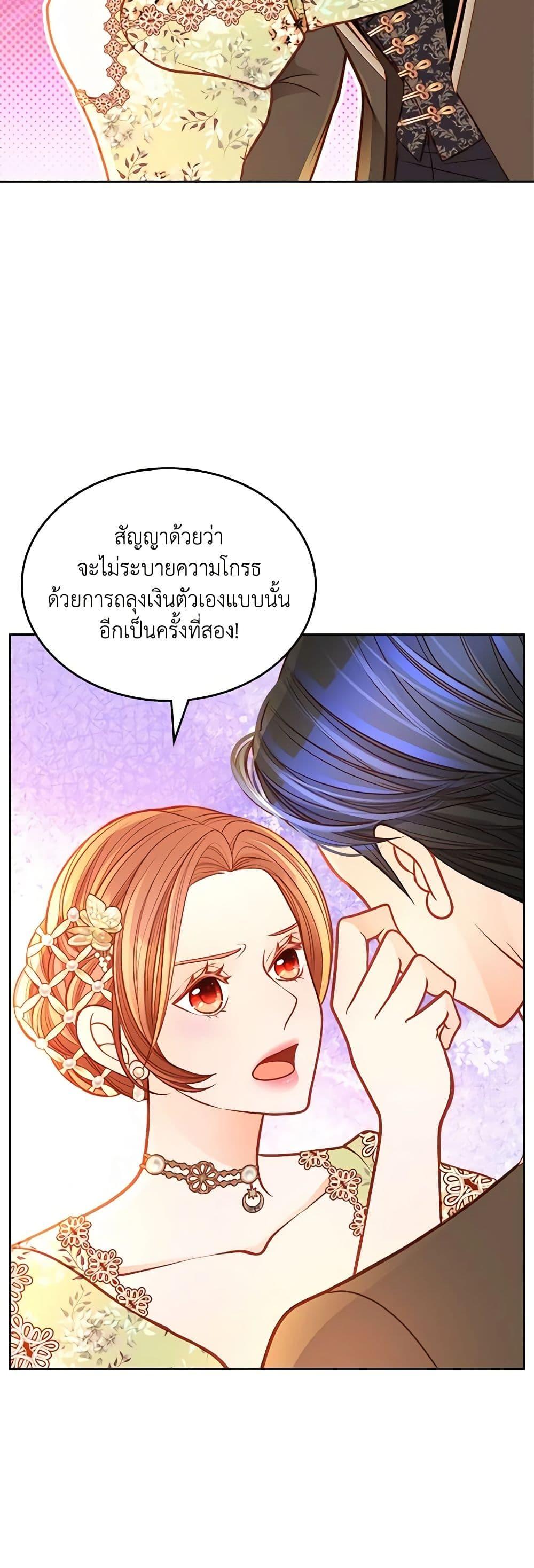 Manga-lc-com อ่านมังงะ อ่านการ์ตูน ออนไลน์ ฟรี The Duchess’s Secret Dressing Room ตอนที่ 1 2 3 4 5 6 7 8 9 10 11 12 13 14 ฟรี ไม่มีโฆษณา Manga-lc - อ่าน มังงะ อ่าน การ์ตูน ออนไลน์ อ่านมังงะ ฟรี