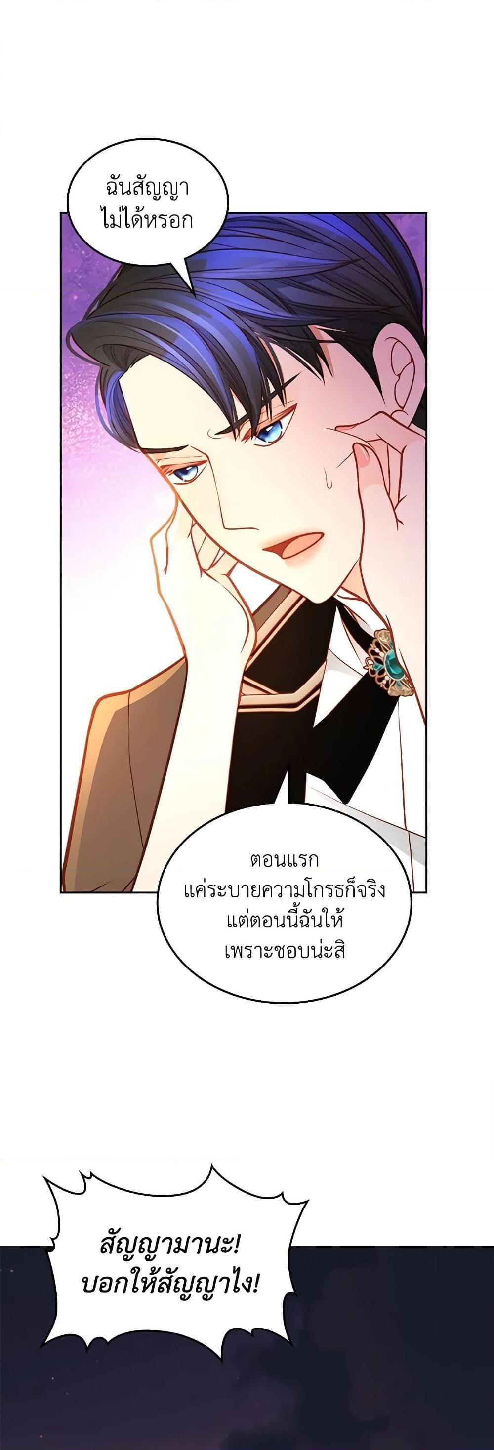 Manga-lc-com อ่านมังงะ อ่านการ์ตูน ออนไลน์ ฟรี The Duchess’s Secret Dressing Room ตอนที่ 1 2 3 4 5 6 7 8 9 10 11 12 13 14 ฟรี ไม่มีโฆษณา Manga-lc - อ่าน มังงะ อ่าน การ์ตูน ออนไลน์ อ่านมังงะ ฟรี