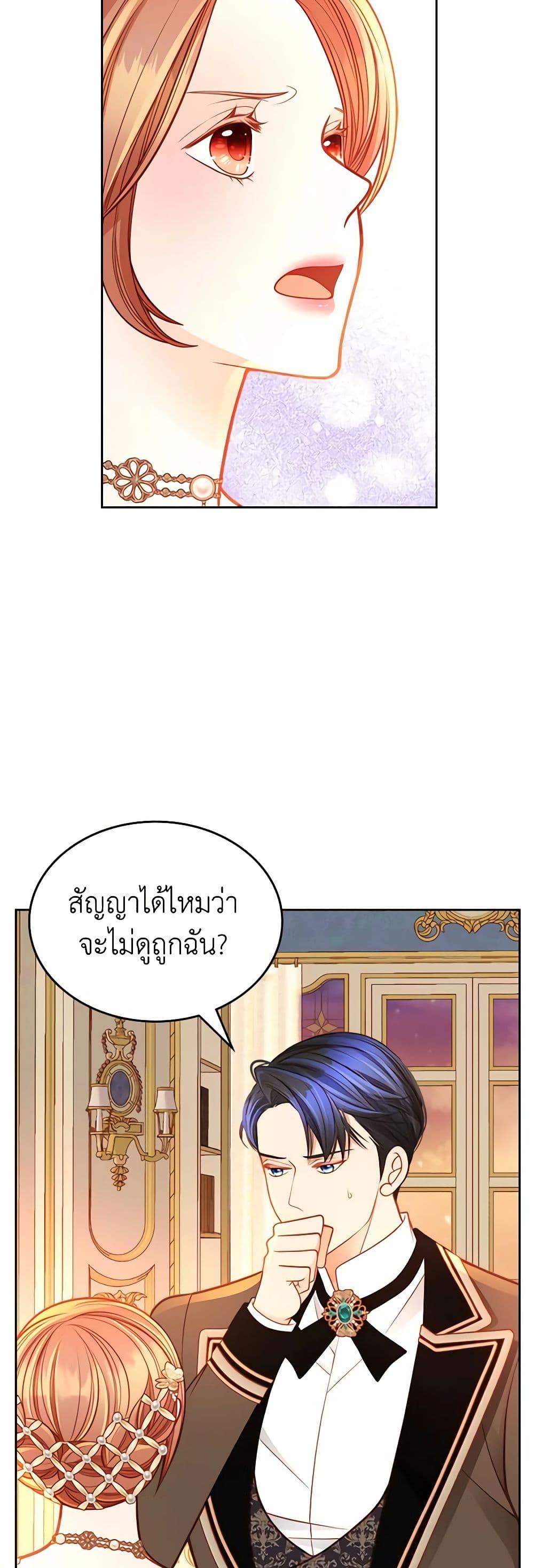 Manga-lc-com อ่านมังงะ อ่านการ์ตูน ออนไลน์ ฟรี The Duchess’s Secret Dressing Room ตอนที่ 1 2 3 4 5 6 7 8 9 10 11 12 13 14 ฟรี ไม่มีโฆษณา Manga-lc - อ่าน มังงะ อ่าน การ์ตูน ออนไลน์ อ่านมังงะ ฟรี