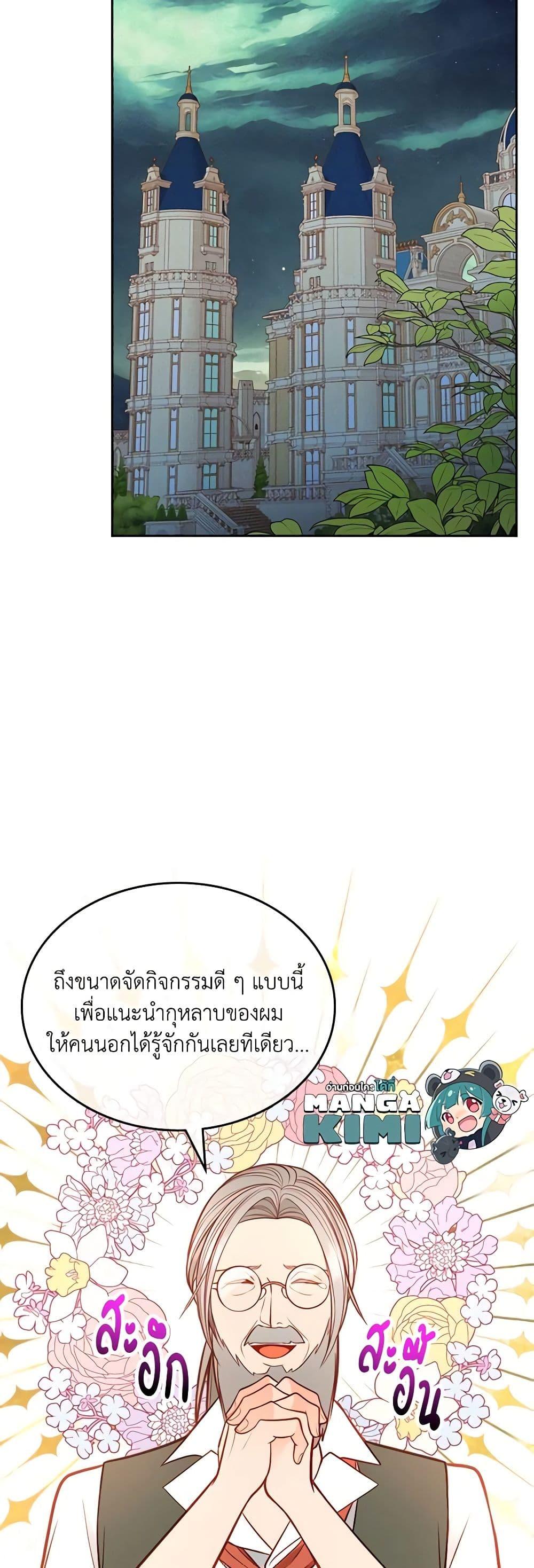 Manga-lc-com อ่านมังงะ อ่านการ์ตูน ออนไลน์ ฟรี The Duchess’s Secret Dressing Room ตอนที่ 1 2 3 4 5 6 7 8 9 10 11 12 13 14 ฟรี ไม่มีโฆษณา Manga-lc - อ่าน มังงะ อ่าน การ์ตูน ออนไลน์ อ่านมังงะ ฟรี