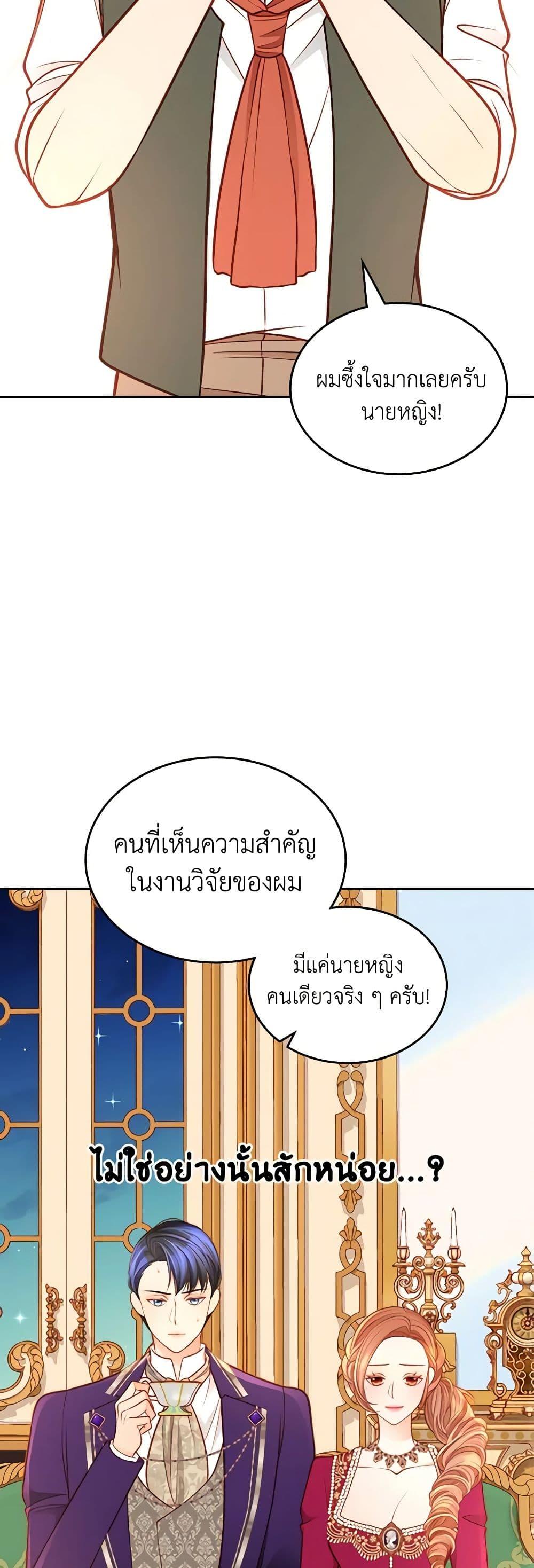 Manga-lc-com อ่านมังงะ อ่านการ์ตูน ออนไลน์ ฟรี The Duchess’s Secret Dressing Room ตอนที่ 1 2 3 4 5 6 7 8 9 10 11 12 13 14 ฟรี ไม่มีโฆษณา Manga-lc - อ่าน มังงะ อ่าน การ์ตูน ออนไลน์ อ่านมังงะ ฟรี