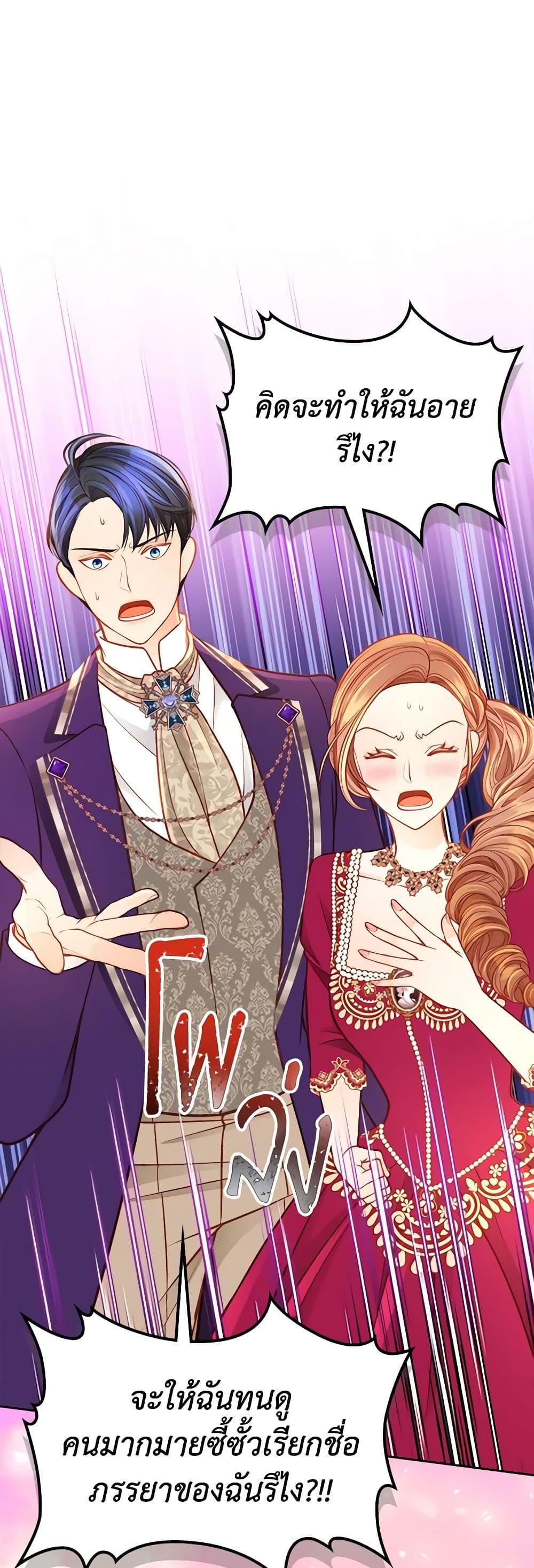 Manga-lc-com อ่านมังงะ อ่านการ์ตูน ออนไลน์ ฟรี The Duchess’s Secret Dressing Room ตอนที่ 1 2 3 4 5 6 7 8 9 10 11 12 13 14 ฟรี ไม่มีโฆษณา Manga-lc - อ่าน มังงะ อ่าน การ์ตูน ออนไลน์ อ่านมังงะ ฟรี