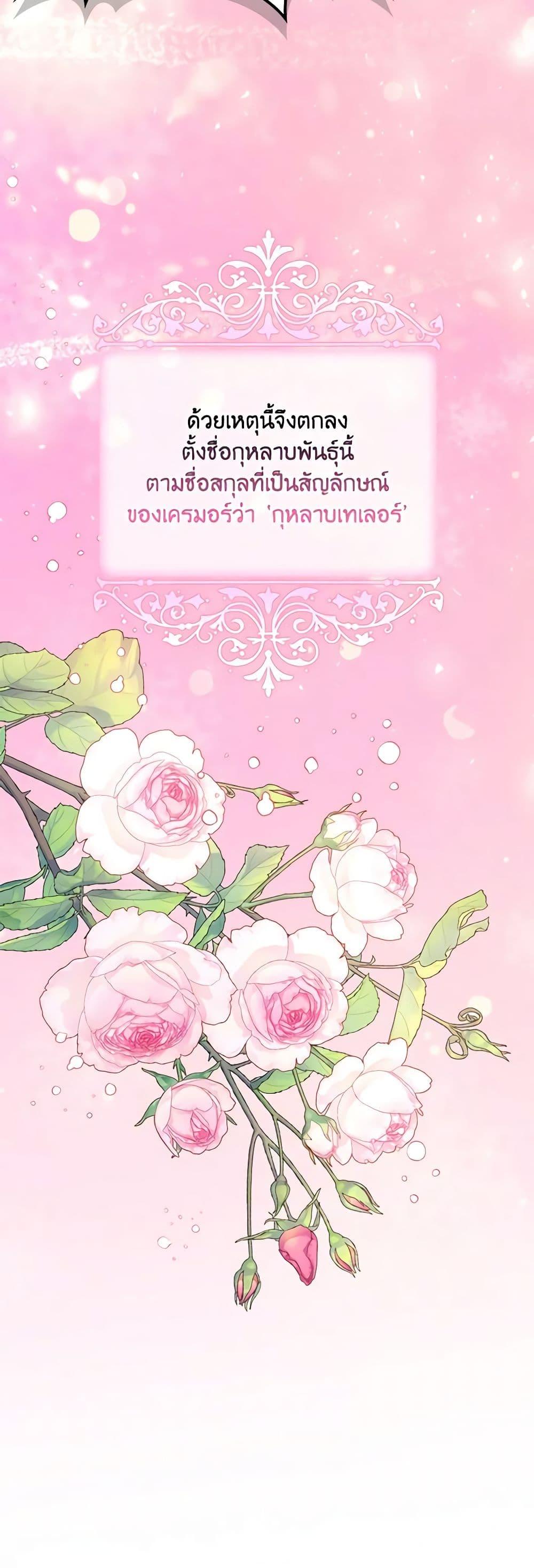 Manga-lc-com อ่านมังงะ อ่านการ์ตูน ออนไลน์ ฟรี The Duchess’s Secret Dressing Room ตอนที่ 1 2 3 4 5 6 7 8 9 10 11 12 13 14 ฟรี ไม่มีโฆษณา Manga-lc - อ่าน มังงะ อ่าน การ์ตูน ออนไลน์ อ่านมังงะ ฟรี