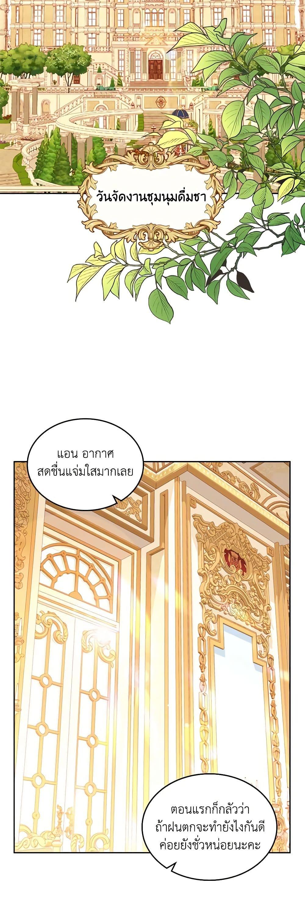 Manga-lc-com อ่านมังงะ อ่านการ์ตูน ออนไลน์ ฟรี The Duchess’s Secret Dressing Room ตอนที่ 1 2 3 4 5 6 7 8 9 10 11 12 13 14 ฟรี ไม่มีโฆษณา Manga-lc - อ่าน มังงะ อ่าน การ์ตูน ออนไลน์ อ่านมังงะ ฟรี