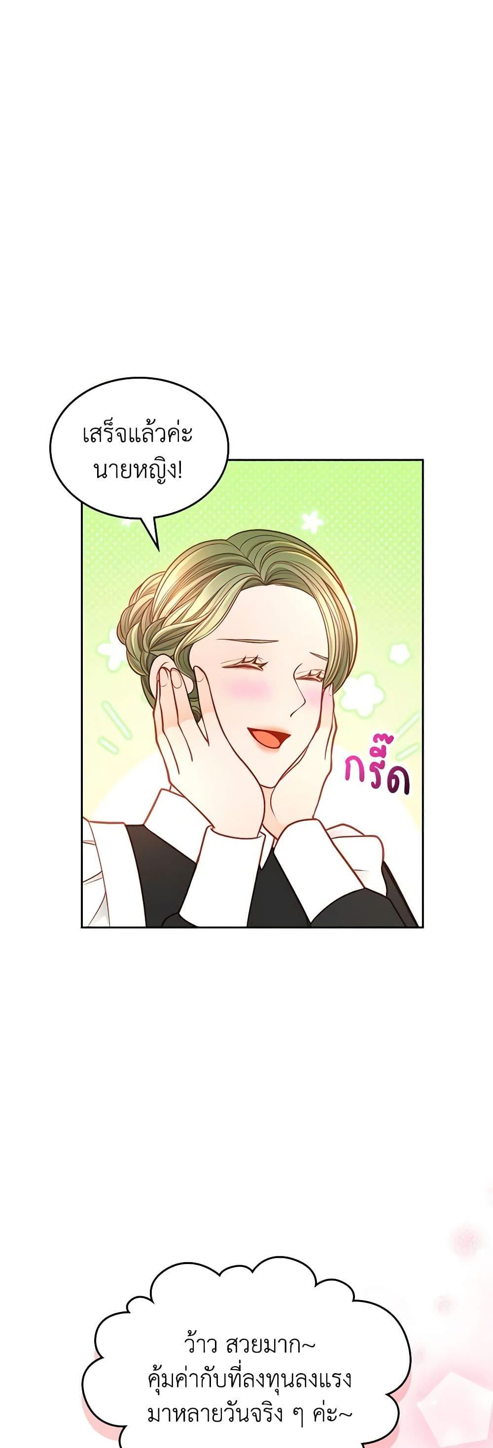 Manga-lc-com อ่านมังงะ อ่านการ์ตูน ออนไลน์ ฟรี The Duchess’s Secret Dressing Room ตอนที่ 1 2 3 4 5 6 7 8 9 10 11 12 13 14 ฟรี ไม่มีโฆษณา Manga-lc - อ่าน มังงะ อ่าน การ์ตูน ออนไลน์ อ่านมังงะ ฟรี