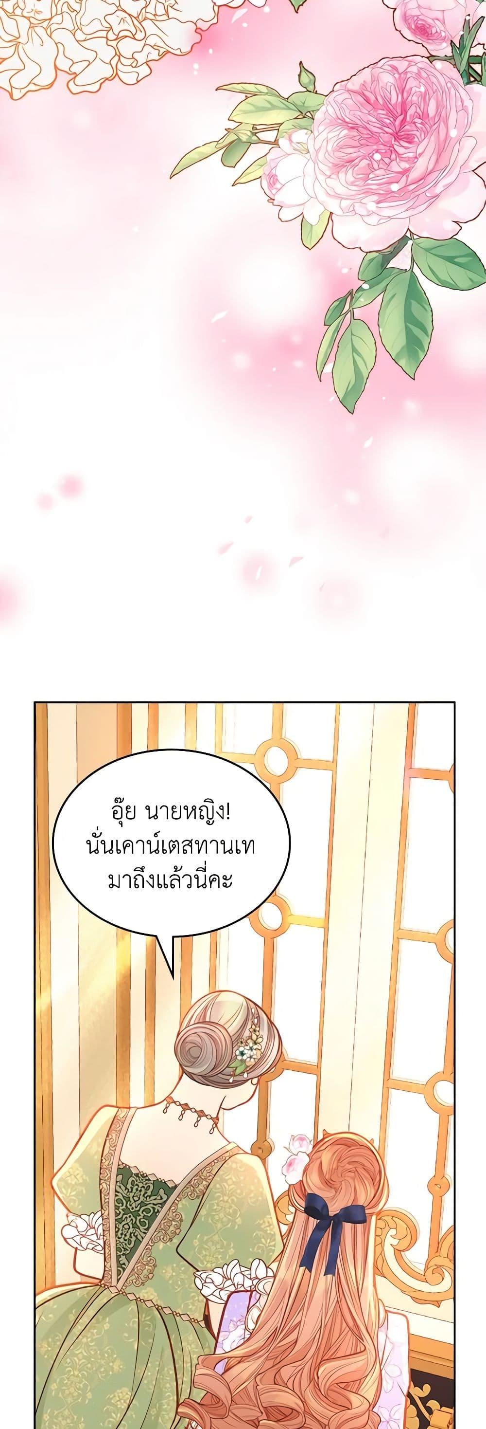 Manga-lc-com อ่านมังงะ อ่านการ์ตูน ออนไลน์ ฟรี The Duchess’s Secret Dressing Room ตอนที่ 1 2 3 4 5 6 7 8 9 10 11 12 13 14 ฟรี ไม่มีโฆษณา Manga-lc - อ่าน มังงะ อ่าน การ์ตูน ออนไลน์ อ่านมังงะ ฟรี