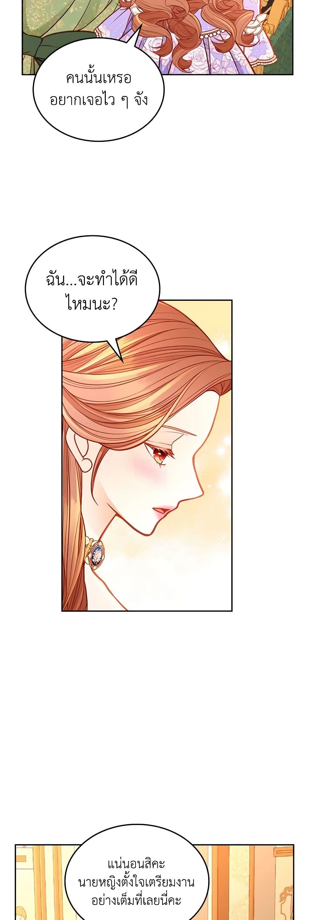 Manga-lc-com อ่านมังงะ อ่านการ์ตูน ออนไลน์ ฟรี The Duchess’s Secret Dressing Room ตอนที่ 1 2 3 4 5 6 7 8 9 10 11 12 13 14 ฟรี ไม่มีโฆษณา Manga-lc - อ่าน มังงะ อ่าน การ์ตูน ออนไลน์ อ่านมังงะ ฟรี