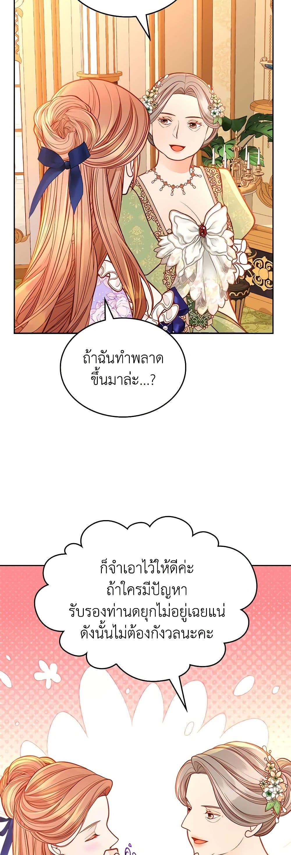 Manga-lc-com อ่านมังงะ อ่านการ์ตูน ออนไลน์ ฟรี The Duchess’s Secret Dressing Room ตอนที่ 1 2 3 4 5 6 7 8 9 10 11 12 13 14 ฟรี ไม่มีโฆษณา Manga-lc - อ่าน มังงะ อ่าน การ์ตูน ออนไลน์ อ่านมังงะ ฟรี