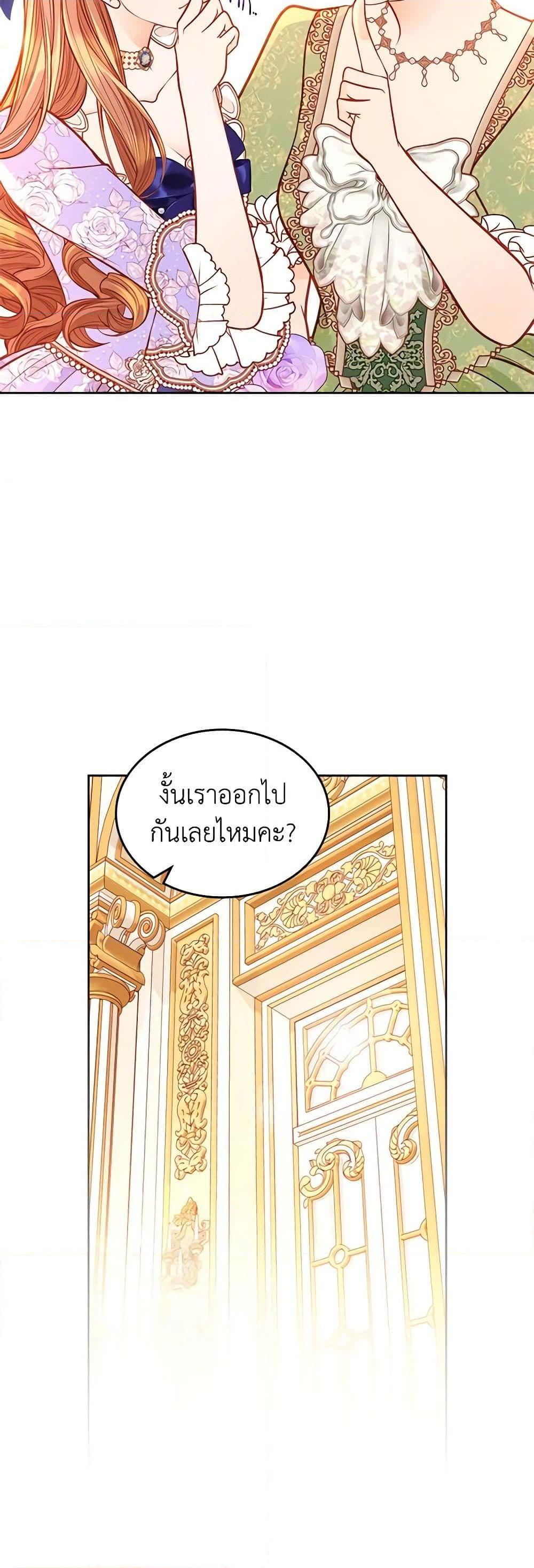 Manga-lc-com อ่านมังงะ อ่านการ์ตูน ออนไลน์ ฟรี The Duchess’s Secret Dressing Room ตอนที่ 1 2 3 4 5 6 7 8 9 10 11 12 13 14 ฟรี ไม่มีโฆษณา Manga-lc - อ่าน มังงะ อ่าน การ์ตูน ออนไลน์ อ่านมังงะ ฟรี