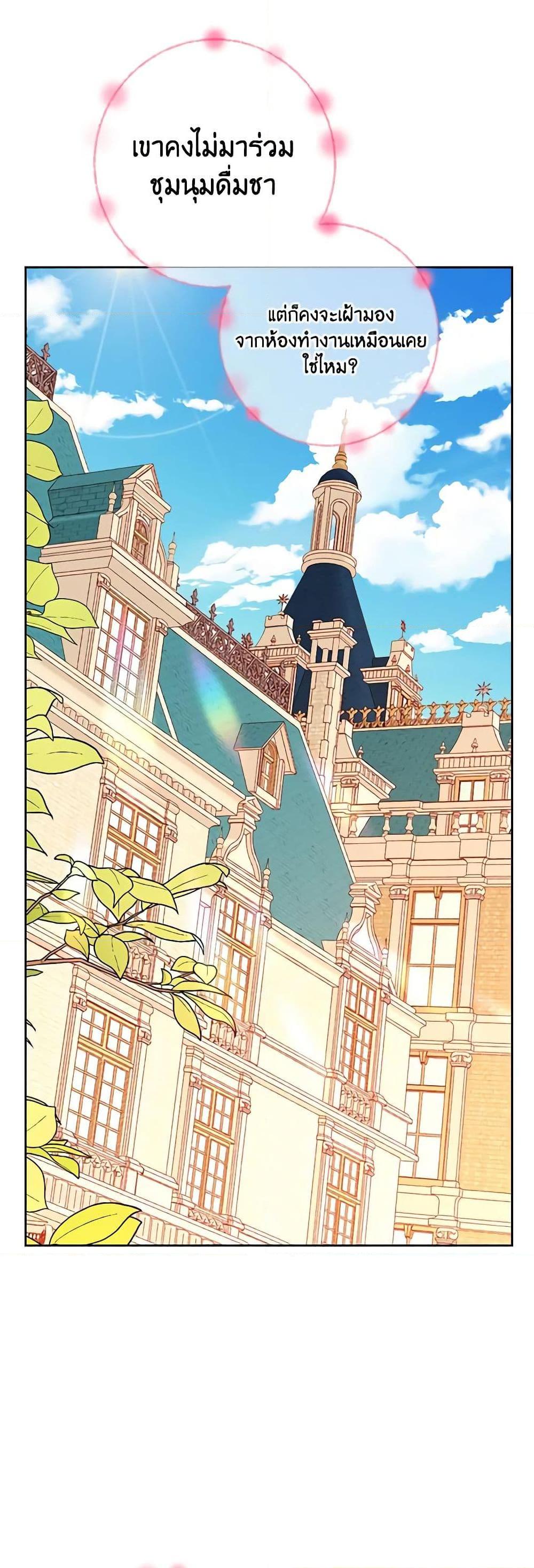 Manga-lc-com อ่านมังงะ อ่านการ์ตูน ออนไลน์ ฟรี The Duchess’s Secret Dressing Room ตอนที่ 1 2 3 4 5 6 7 8 9 10 11 12 13 14 ฟรี ไม่มีโฆษณา Manga-lc - อ่าน มังงะ อ่าน การ์ตูน ออนไลน์ อ่านมังงะ ฟรี