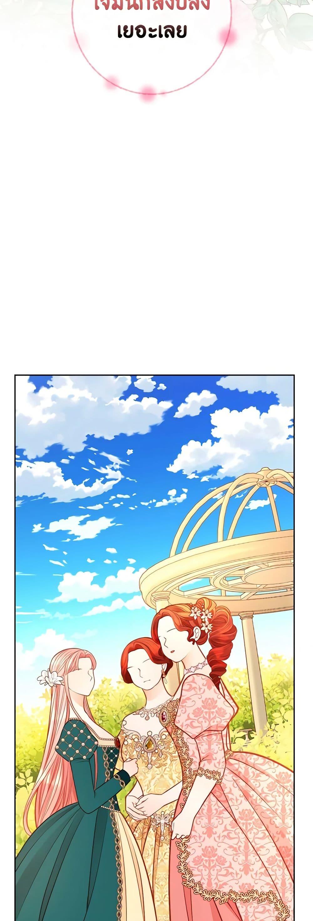 Manga-lc-com อ่านมังงะ อ่านการ์ตูน ออนไลน์ ฟรี The Duchess’s Secret Dressing Room ตอนที่ 1 2 3 4 5 6 7 8 9 10 11 12 13 14 ฟรี ไม่มีโฆษณา Manga-lc - อ่าน มังงะ อ่าน การ์ตูน ออนไลน์ อ่านมังงะ ฟรี